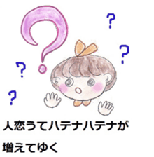 my mother sticker sticker #8976194