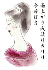 my mother sticker sticker #8976195