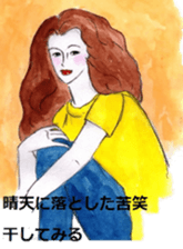 my mother sticker sticker #8976198