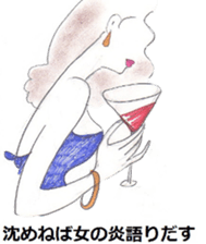 my mother sticker sticker #8976199