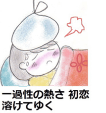 my mother sticker sticker #8976200