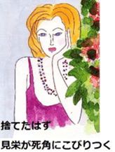 my mother sticker sticker #8976203