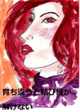 my mother sticker sticker #8976204