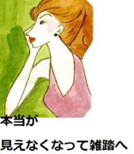 my mother sticker sticker #8976205