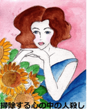 my mother sticker sticker #8976206