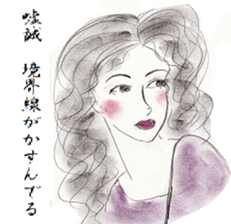 my mother sticker sticker #8976207