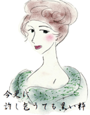 my mother sticker sticker #8976208