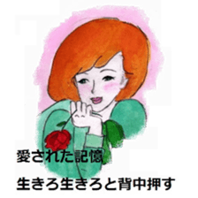 my mother sticker sticker #8976209