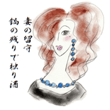 my mother sticker sticker #8976210