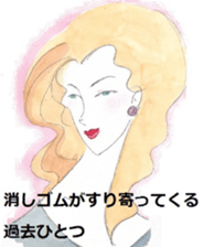 my mother sticker sticker #8976211