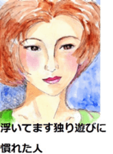 my mother sticker sticker #8976212