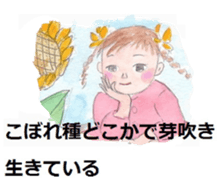 my mother sticker sticker #8976213