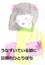 my mother sticker sticker #8976214