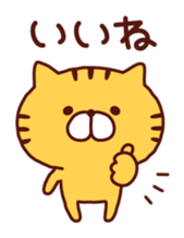 Convenient and cute tiger cat sticker #8976536