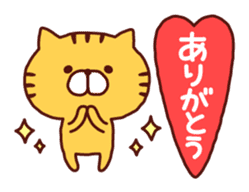 Convenient and cute tiger cat sticker #8976540