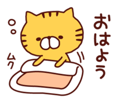 Convenient and cute tiger cat sticker #8976542