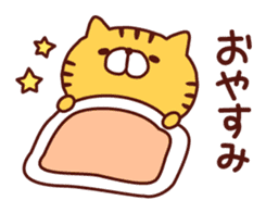 Convenient and cute tiger cat sticker #8976543