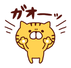 Convenient and cute tiger cat sticker #8976552