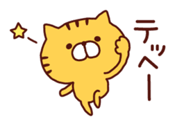 Convenient and cute tiger cat sticker #8976554