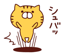 Convenient and cute tiger cat sticker #8976561