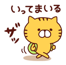 Convenient and cute tiger cat sticker #8976562