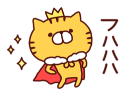 Convenient and cute tiger cat sticker #8976566