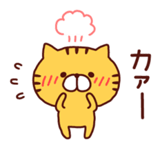 Convenient and cute tiger cat sticker #8976568