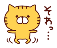 Convenient and cute tiger cat sticker #8976571