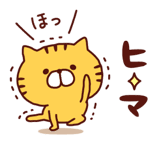Convenient and cute tiger cat sticker #8976572
