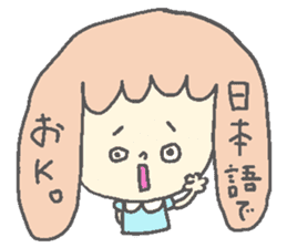 yuru suta 4 sticker #8976734