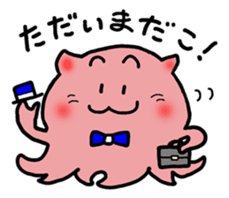 Boiled octopus sticker #8976941