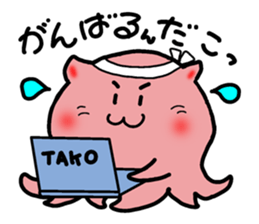 Boiled octopus sticker #8976943