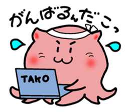 Boiled octopus sticker #8976943