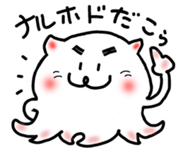 Boiled octopus sticker #8976945