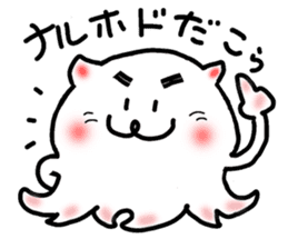 Boiled octopus sticker #8976945