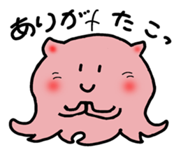 Boiled octopus sticker #8976946