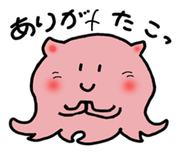 Boiled octopus sticker #8976946