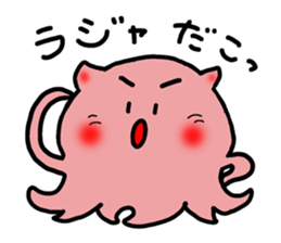 Boiled octopus sticker #8976948