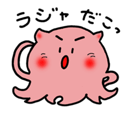 Boiled octopus sticker #8976948