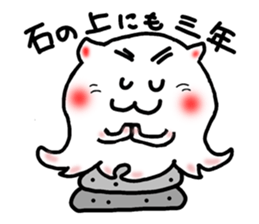 Boiled octopus sticker #8976949