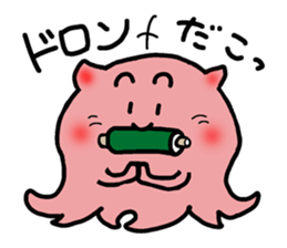 Boiled octopus sticker #8976950