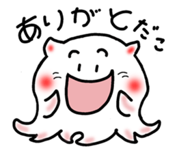 Boiled octopus sticker #8976956