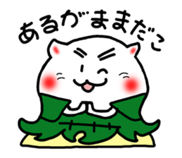 Boiled octopus sticker #8976957