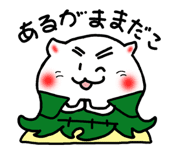 Boiled octopus sticker #8976957