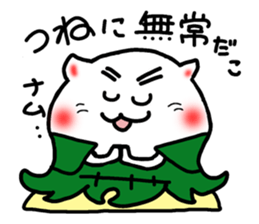 Boiled octopus sticker #8976962