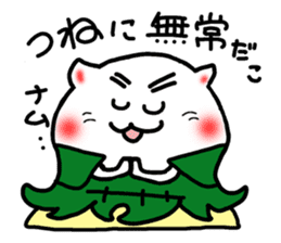 Boiled octopus sticker #8976962