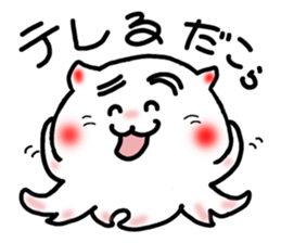 Boiled octopus sticker #8976964