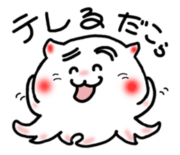 Boiled octopus sticker #8976964