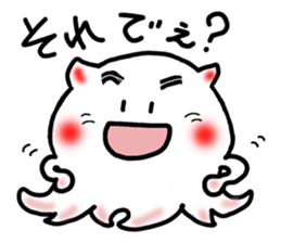 Boiled octopus sticker #8976968