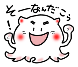 Boiled octopus sticker #8976969